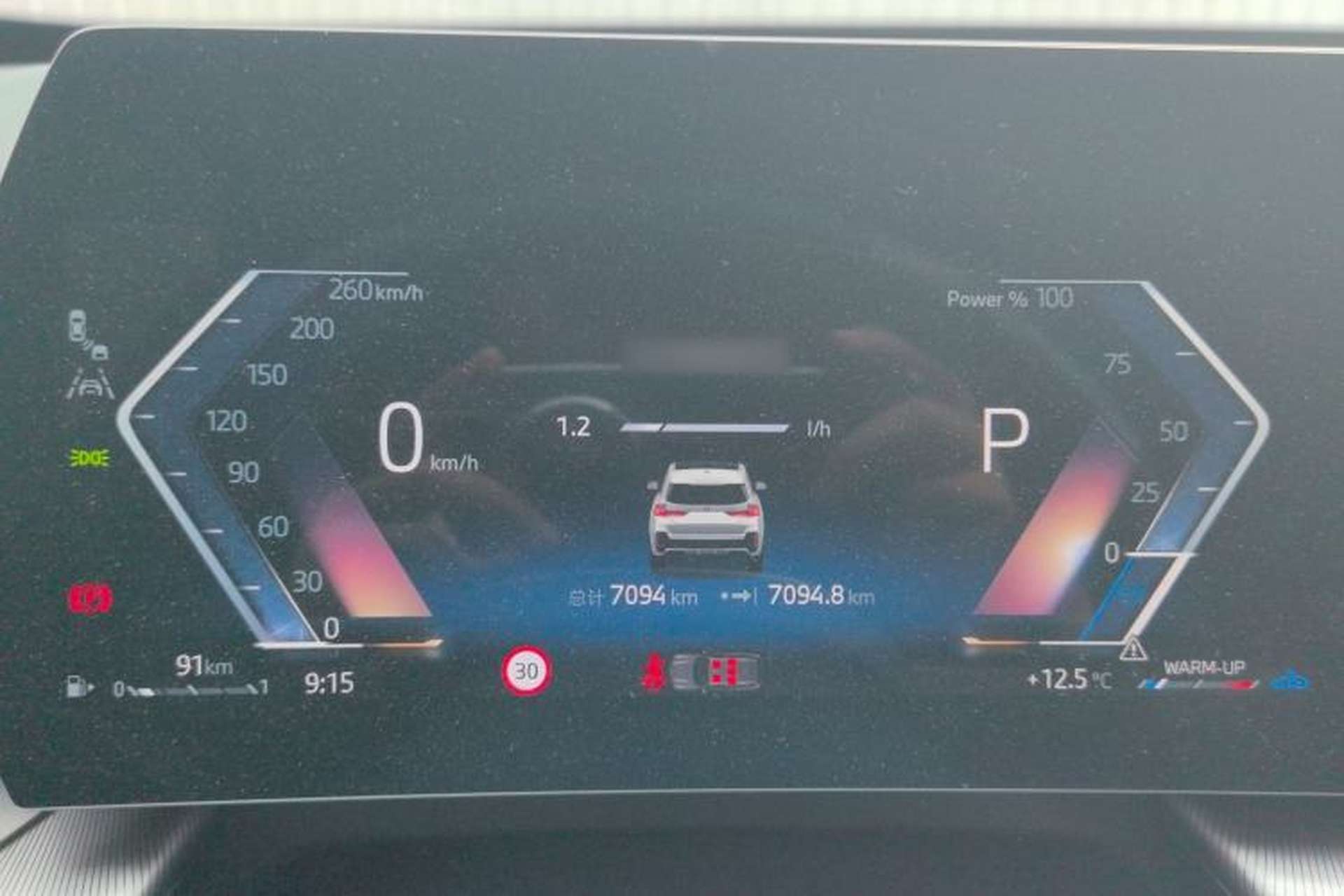 Used BMW X1 2023 sDrive25Li M Sport Package Instrument Cluster