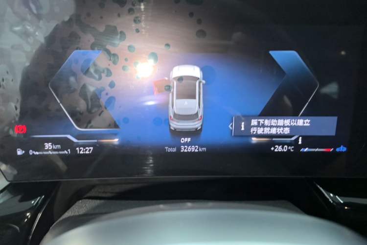 Used BMW X1 2023 sDrive25Li X Design Package Instrument Cluster