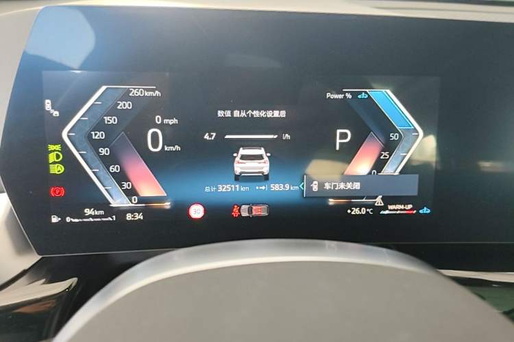 Used BMW X1 2023 sDrive25Li X Design Package Instrument Cluster