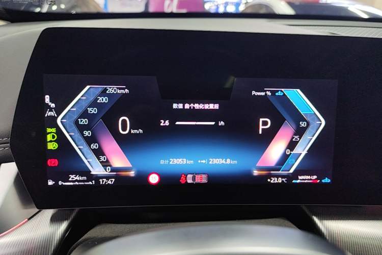 Used BMW X1 2023 sDrive25Li M Sport Package Instrument Cluster