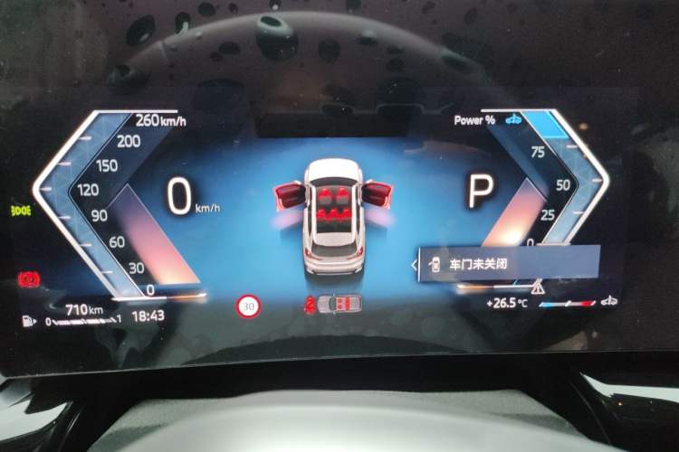 Used BMW X1 2023 sDrive25Li X Design Package Instrument Cluster