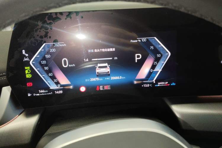 Used BMW X1 2023 sDrive25Li M Sport Package Instrument Cluster