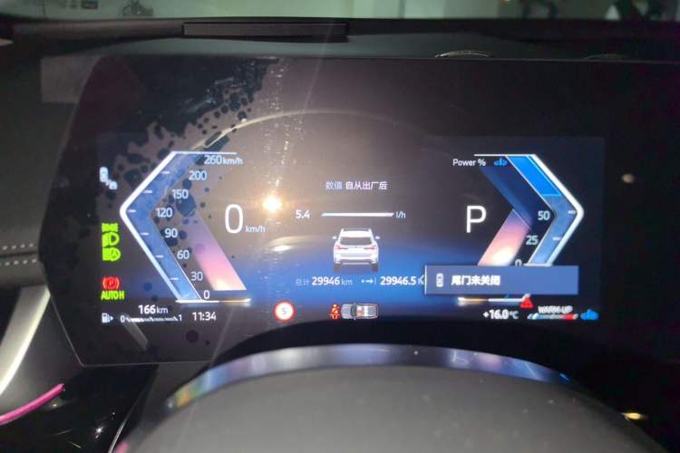 Used BMW X1 2023 sDrive25Li X Design Package Instrument Cluster