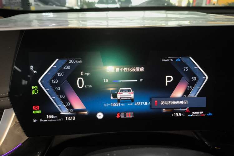 Used BMW X1 2023 sDrive25Li X Design Package Instrument Cluster