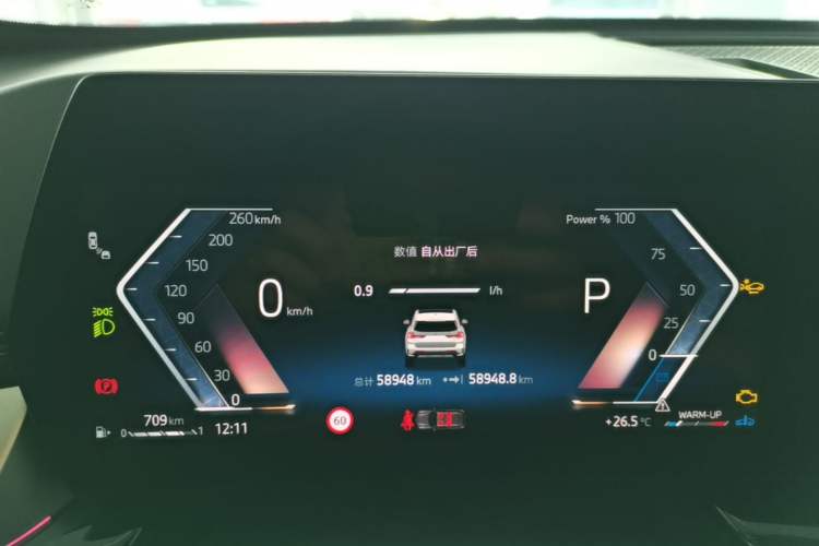 Used BMW X1 2023 sDrive20Li X Design Package Instrument Cluster