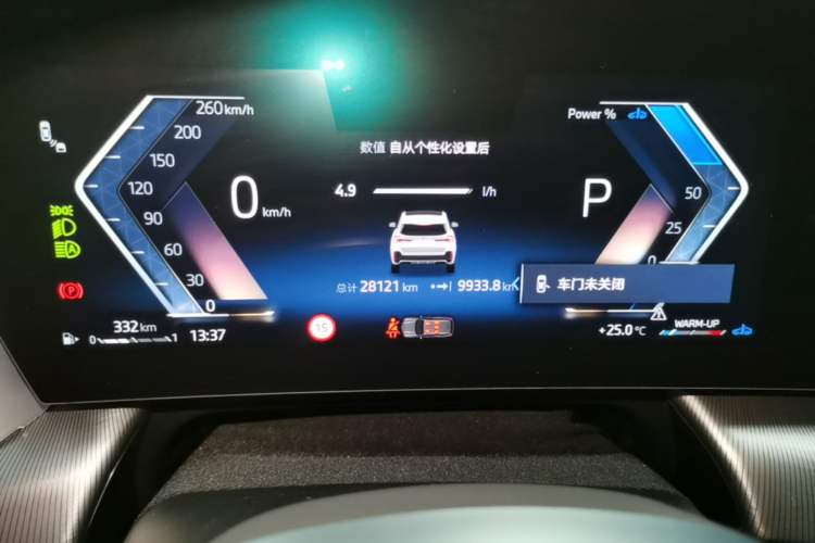 Used BMW X1 2023 sDrive25Li M Sport Package Instrument Cluster