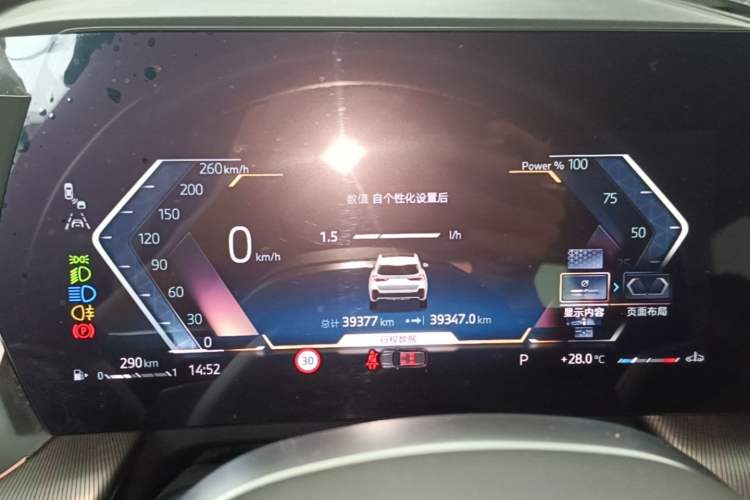 Used BMW X1 2023 sDrive25Li M Sport Package Instrument Cluster