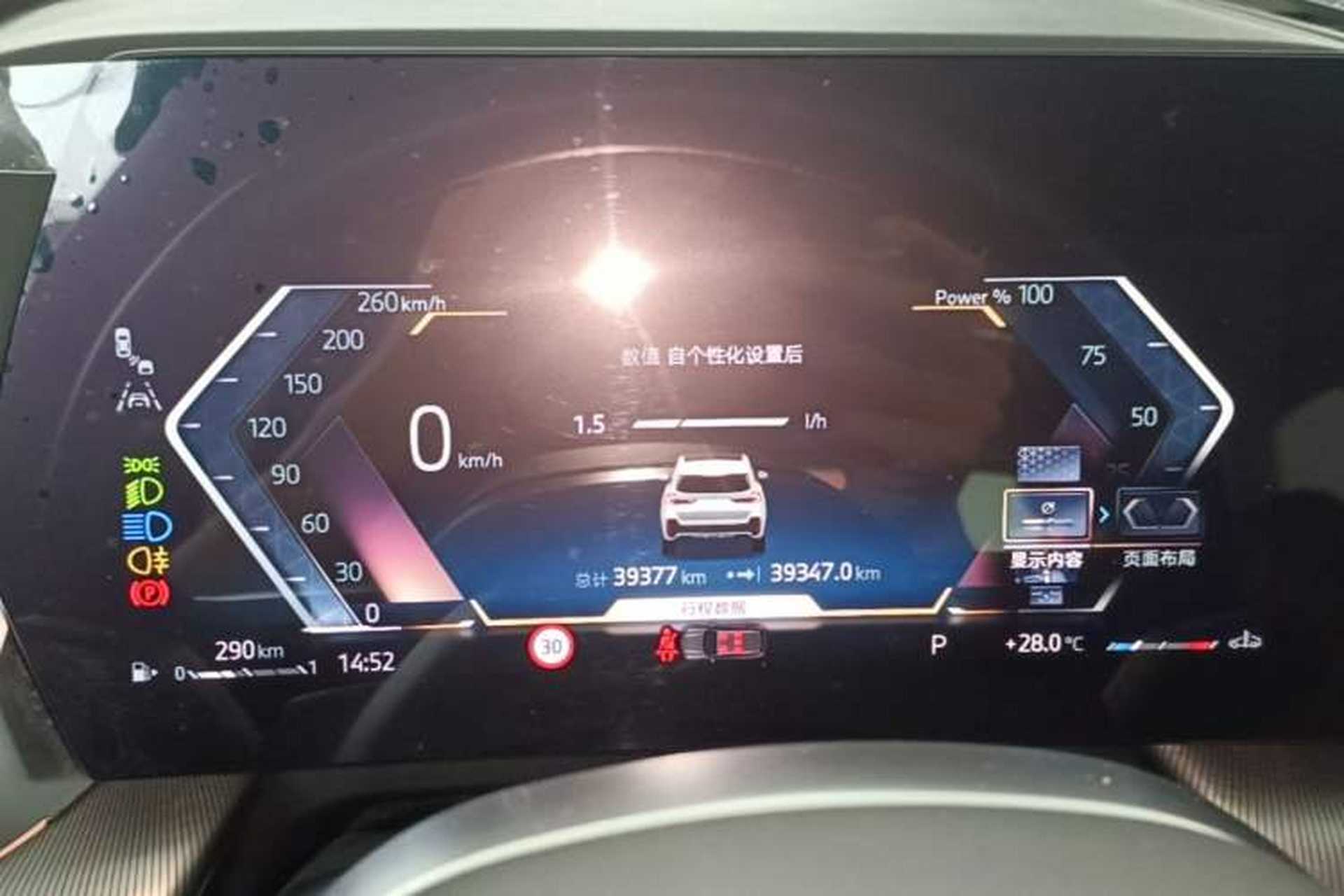 Used BMW X1 2023 sDrive25Li M Sport Package Instrument Cluster