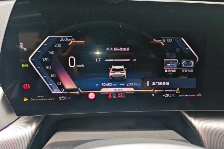 Used BMW X1 2023 sDrive25Li M Sport Package Instrument Cluster