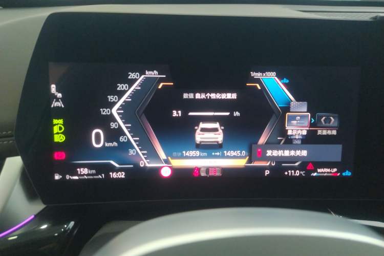Used BMW X1 2023 sDrive25Li X Design Package Instrument Cluster
