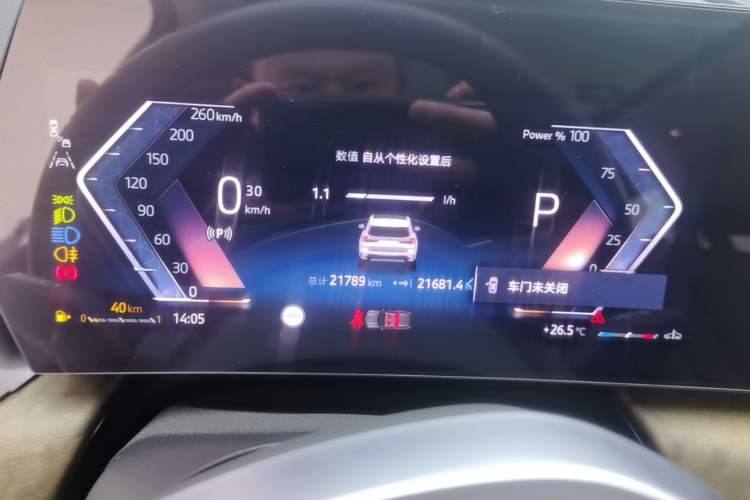Used BMW X1 2023 xDrive25Li X Design Package Instrument Cluster