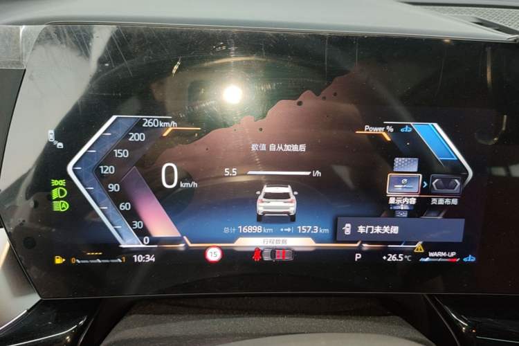 Used BMW X1 2023 sDrive25Li X Design Package Instrument Cluster