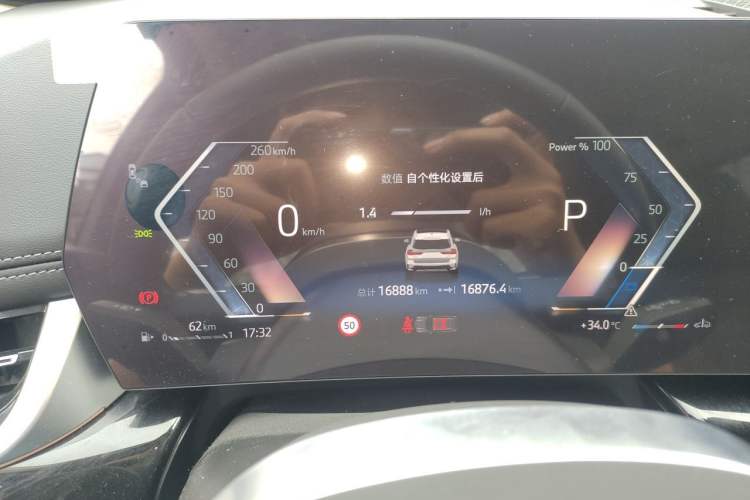 Used BMW X1 2023 sDrive25Li X Design Package Instrument Cluster