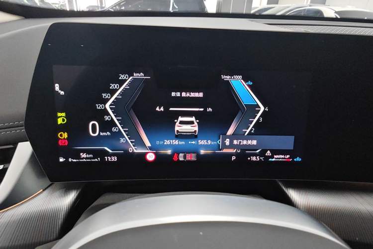 Used BMW X1 2023 sDrive25Li M Sport Package Instrument Cluster