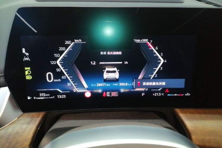 Used BMW X1 2023 xDrive25Li X Design Package Instrument Cluster