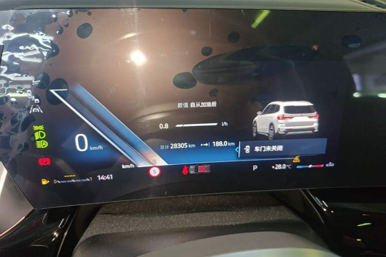 Used BMW X1 2023 sDrive20Li X Design Package Instrument Cluster