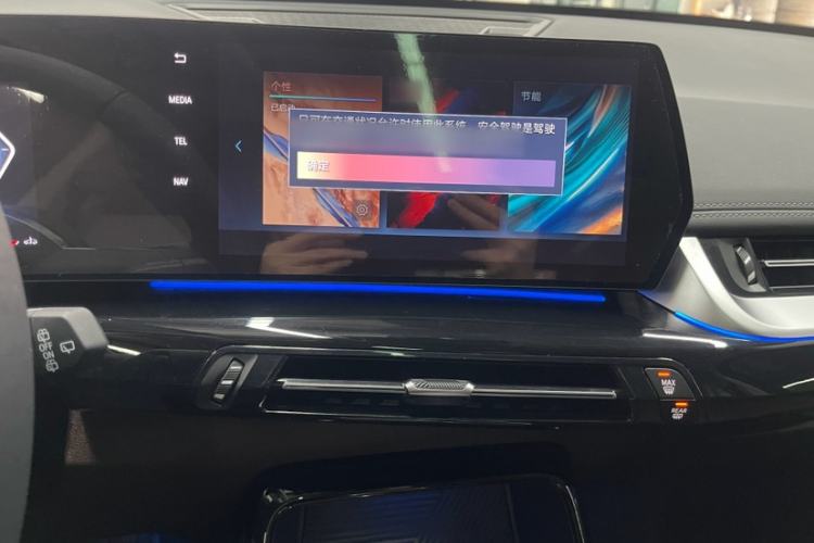 Used BMW X1 2023 sDrive20Li X Design Package Interior 5