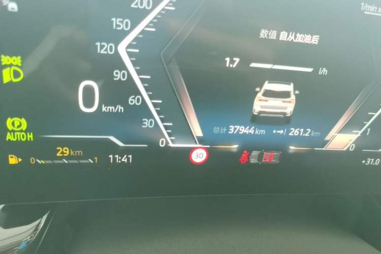 Used BMW X1 2023 sDrive25Li M Sport Package Odometer Close Up