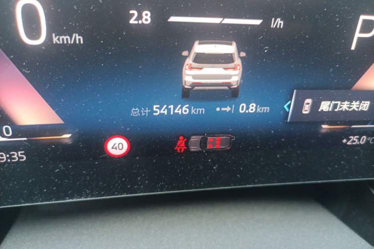 Used BMW X1 2023 sDrive20Li X Design Package Odometer Close Up