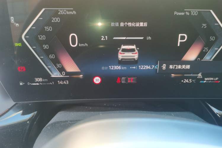 Used BMW X1 2023 sDrive20Li X Design Package Odometer Close Up