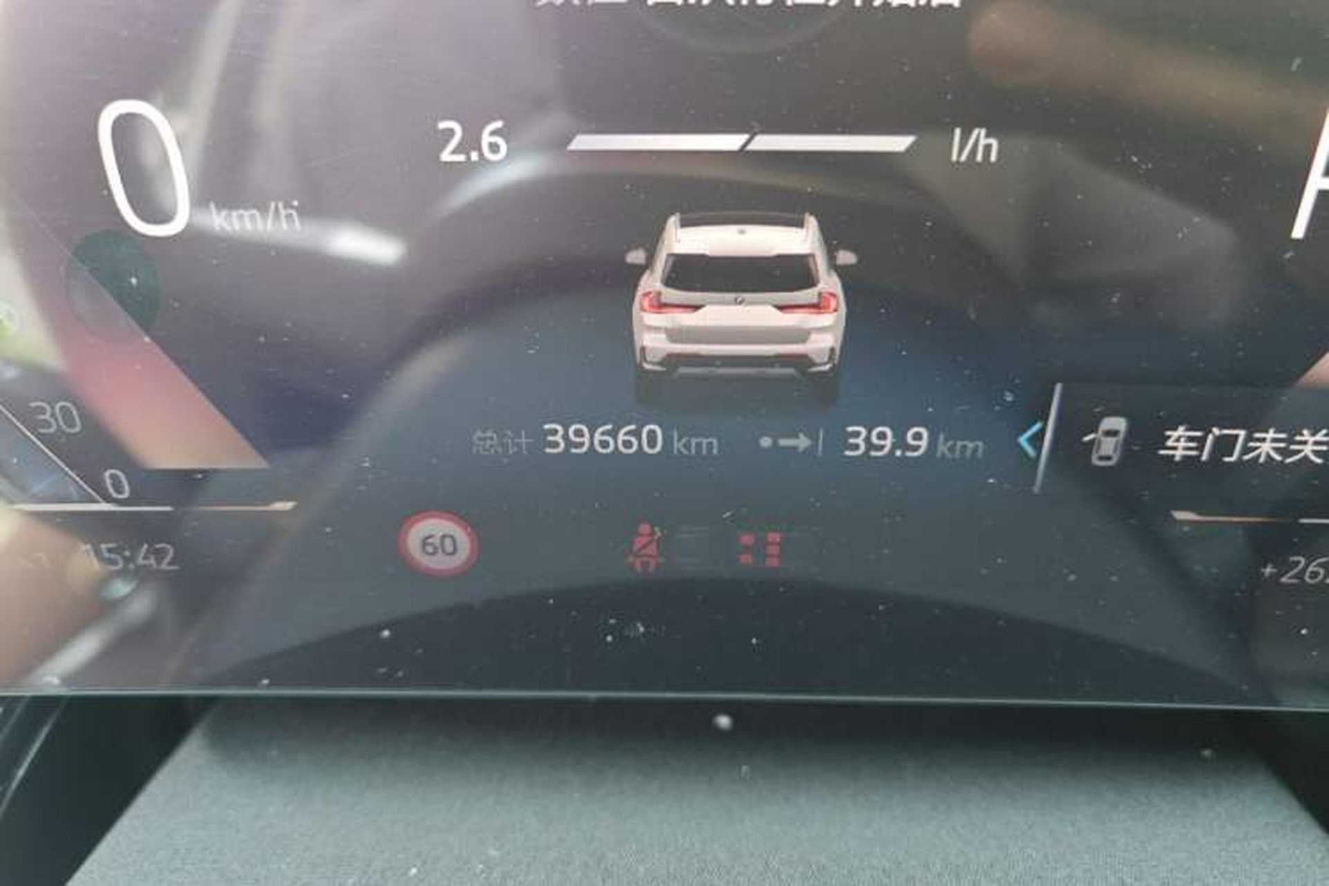 Used BMW X1 2023 sDrive25Li X Design Package Odometer Close Up
