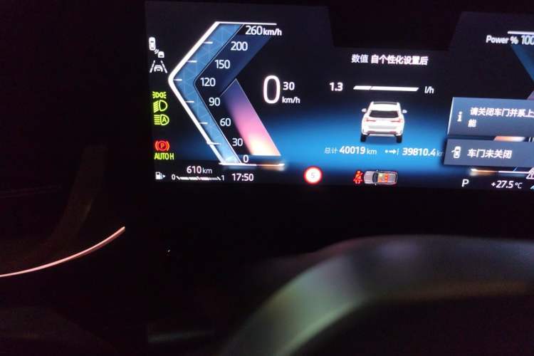 Used BMW X1 2023 sDrive25Li X Design Package Odometer Close Up