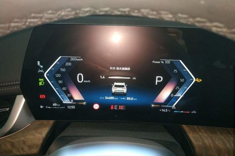 Used BMW X1 2023 xDrive25Li X Design Package Odometer Close Up