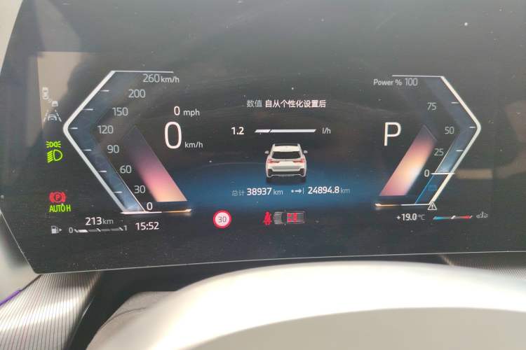 Used BMW X1 2023 sDrive25Li M Sport Package Odometer Close Up