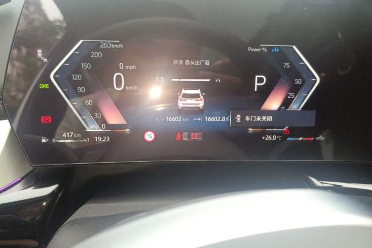 Used BMW X1 2023 sDrive25Li X Design Package Odometer Close Up