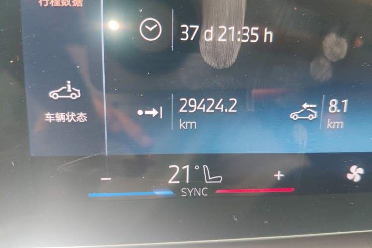 Used BMW X1 2023 sDrive25Li M Sport Package Odometer Close Up
