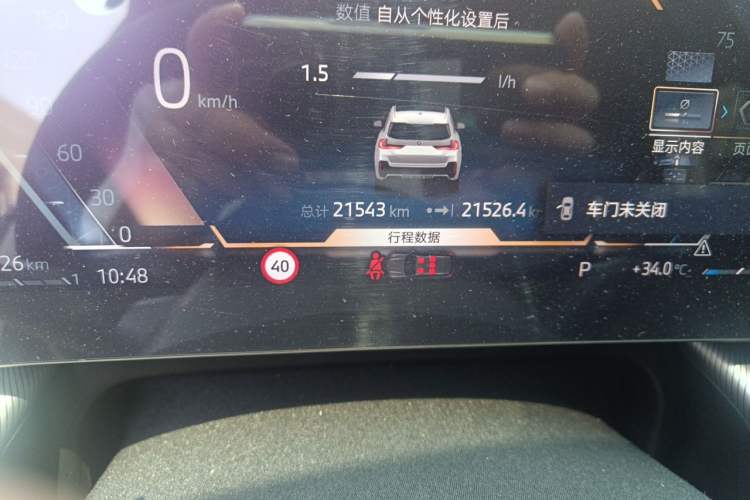 Used BMW X1 2023 sDrive25Li M Sport Package Odometer Close Up