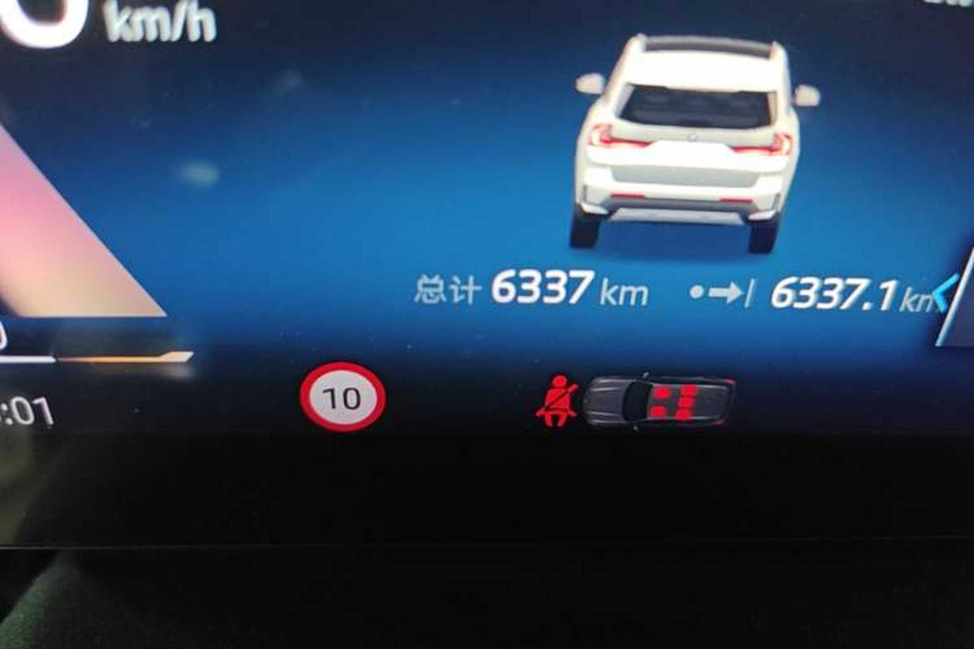 Used BMW X1 2023 sDrive25Li X Design Package Odometer Close Up