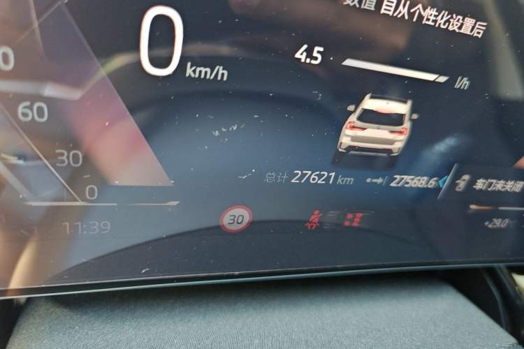 Used BMW X1 2023 sDrive20Li X Design Package Odometer Close Up
