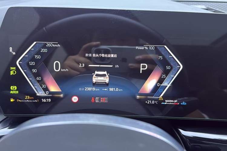 Used BMW X1 2023 sDrive25Li X Design Package Odometer Close Up