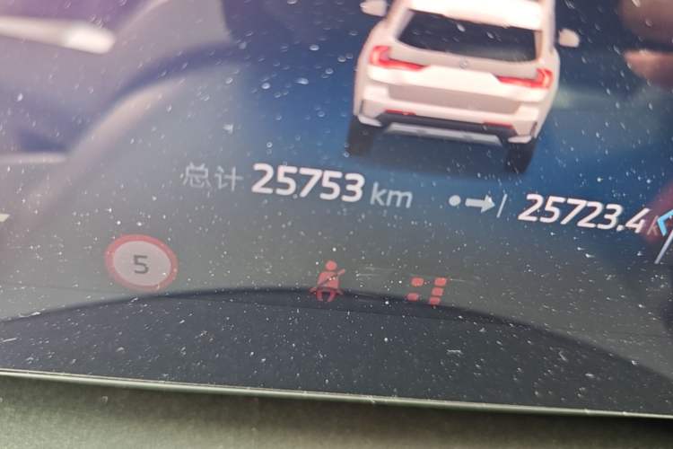 Used BMW X1 2023 sDrive20Li X Design Package Odometer Close Up