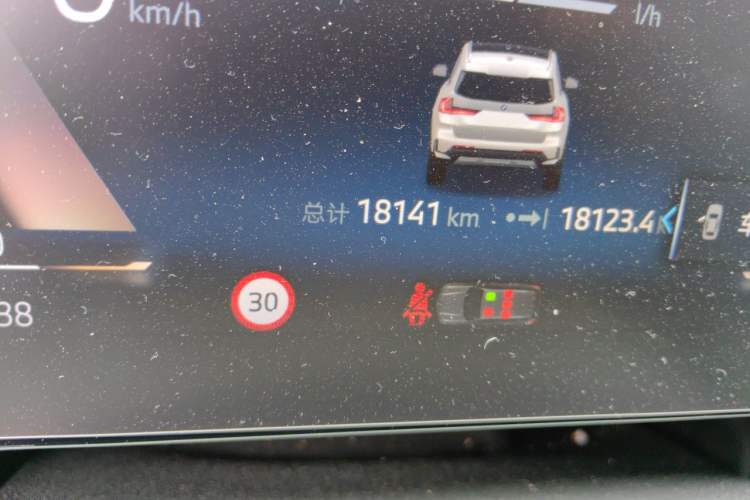 Used BMW X1 2023 sDrive25Li X Design Package Odometer Close Up