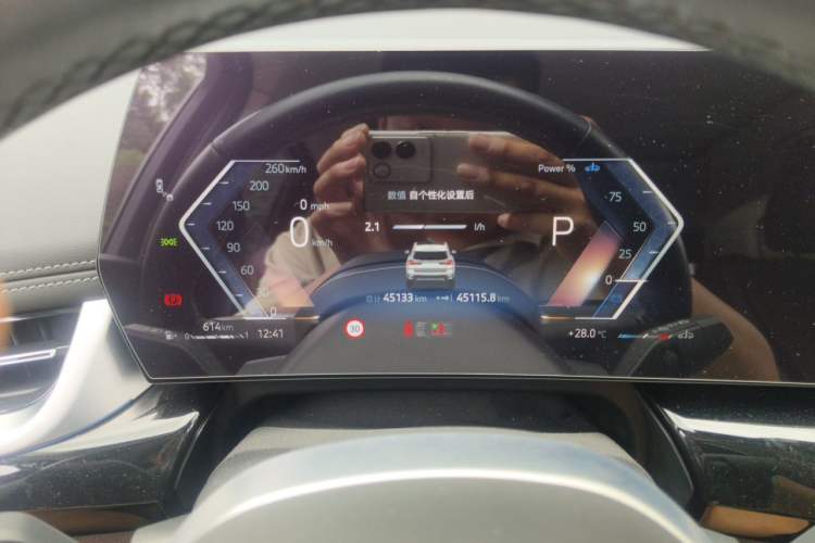 Used BMW X1 2023 sDrive25Li X Design Package Odometer Close Up