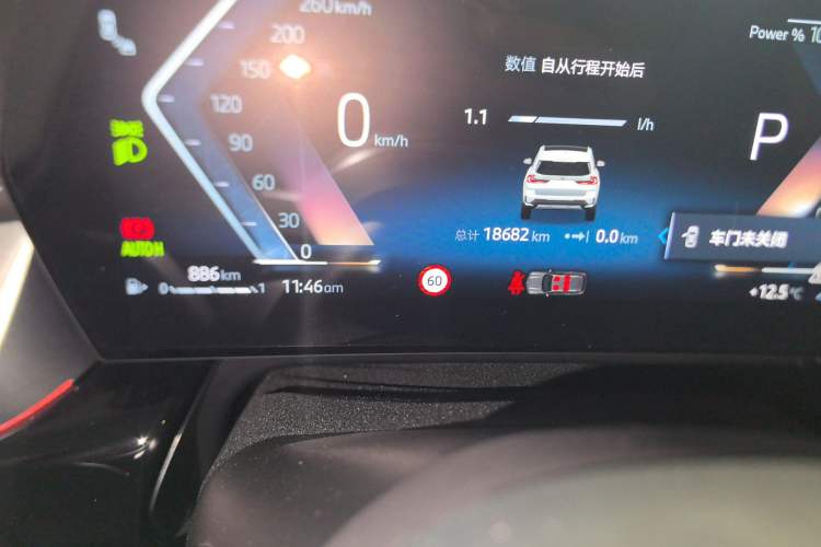 Used BMW X1 2023 sDrive25Li X Design Package Odometer Close Up