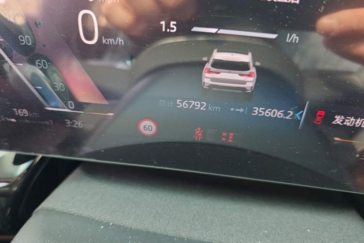 Used BMW X1 2023 sDrive20Li X Design Package Odometer Close Up