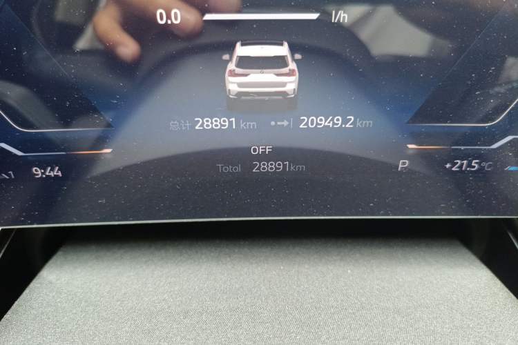 Used BMW X1 2023 sDrive20Li X Design Package Odometer Close Up