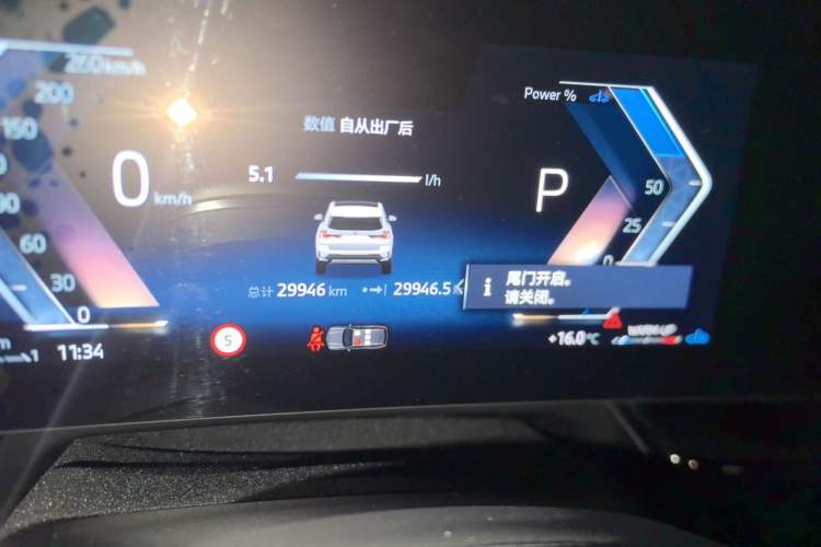 Used BMW X1 2023 sDrive25Li X Design Package Odometer Close Up