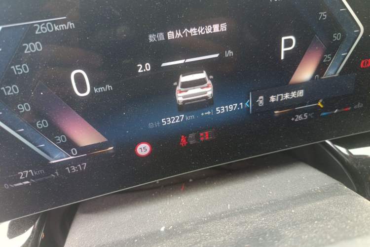 Used BMW X1 2023 sDrive25Li X Design Package Odometer Close Up
