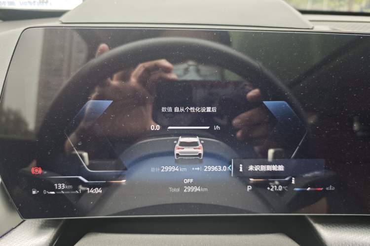 Used BMW X1 2023 xDrive25Li M Sport Package Odometer Close Up