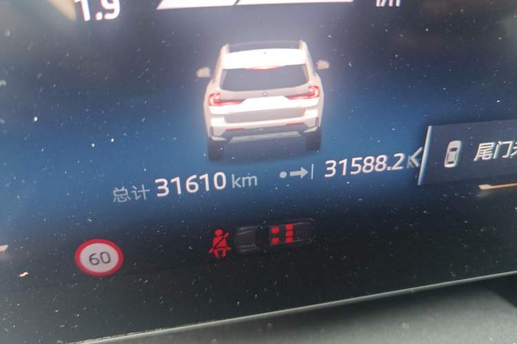 Used BMW X1 2023 sDrive20Li X Design Package Odometer Close Up