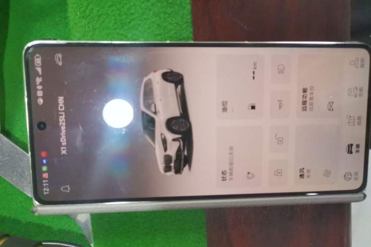 Used BMW X1 2023 sDrive25Li X Design Package Vehicle Key