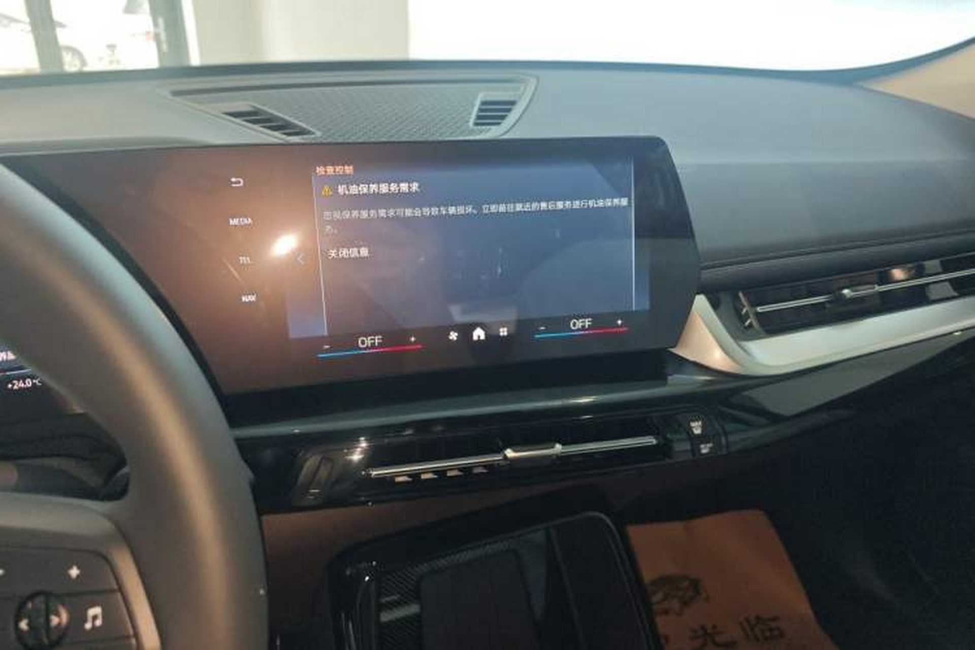 Used BMW X1 2024 sDrive25Li X Design Package Audio And AC Panel