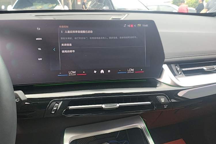 Used BMW X1 2024 sDrive25Li X Design Package Audio And AC Panel