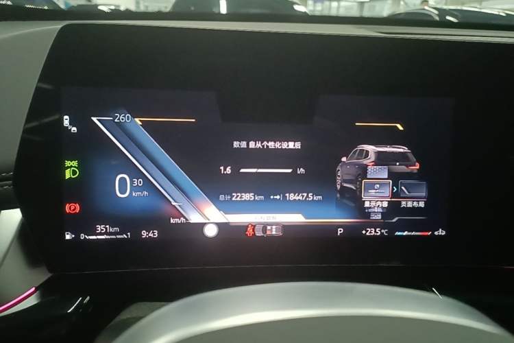 Used BMW X1 2024 sDrive25Li X Design Package Instrument Cluster