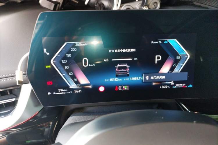 Used BMW X1 2024 sDrive25Li X Design Package Instrument Cluster