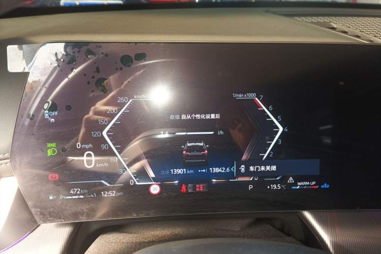 Used BMW X1 2024 sDrive25Li M Sport Package Instrument Cluster